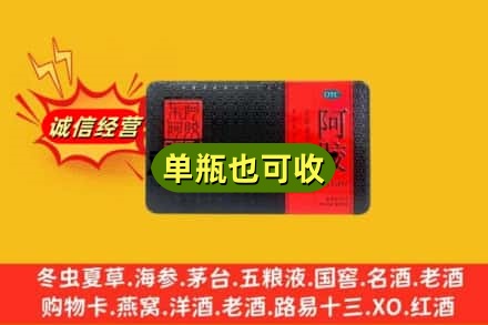 黑河市爱辉回收阿胶