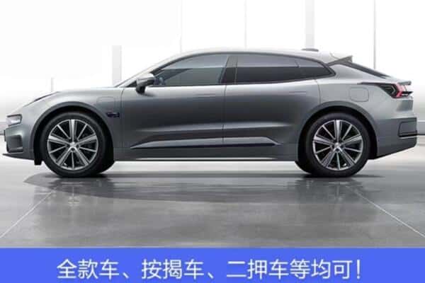 黑河市爱辉按揭车抵押