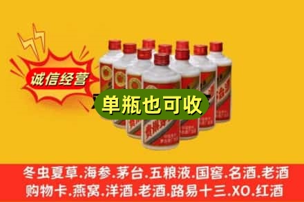 黑河市爱辉回收铁盖茅台酒