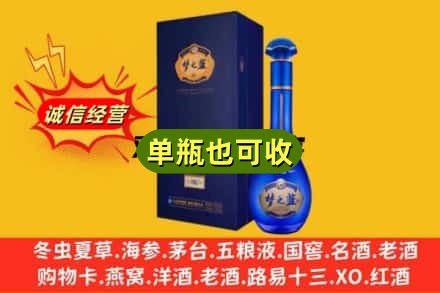 黑河市爱辉回收梦之蓝