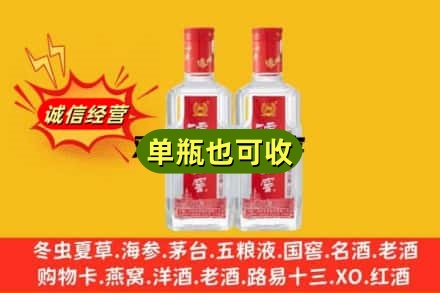 黑河市爱辉回收泸州老窖
