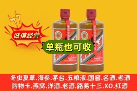 黑河市爱辉回收精品茅台
