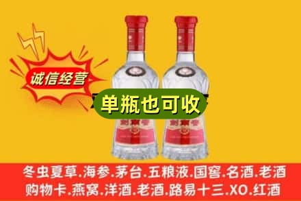 黑河市爱辉名酒回收剑南春.jpg