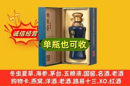 黑河市爱辉回收钓鱼台