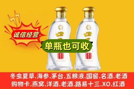 黑河市爱辉回收口子窖