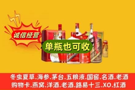 黑河市爱辉名酒回收酒.jpg